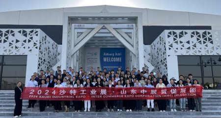 BUJU MOUNTAIN TOOLS CO.,LTD ATTENDS SAUDI INDUSTRIAL EXPO AND ENGAGES WITH POTENTIAL CLIENTS